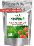 Чай Хвойный с клубникой 20 фильтр-пакетов от ООО "Сибирская клетчатка"