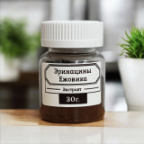 Эринацины экстракт Ежовика