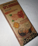Шоколад БЕЛЫЙ с лепестками роз, 90г 