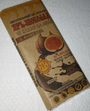 Шоколад из какао на меду, 100г