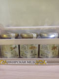 мёд с фундуком, мёд с кедровым орехом, мёд с грецским орехом 3*230 гр. 