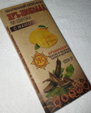 Шоколад из кэроба на финиках, 100г 