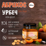 Урбеч Абрикосовой косточки 250мл					