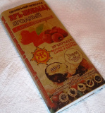 Шоколад ЯГОДНЫЙ, 90г