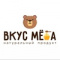Вкус мёда