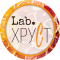 Lab.ХРУСТ