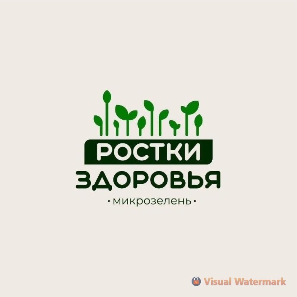 Ростки Здоровья