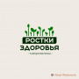 Ростки Здоровья