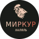 МирКур