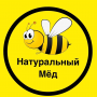 Натуральный мёд Борисоглебск 