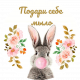 Подари себе мыло ♡ Домашняя косметика ♡
