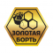 ООО НПЦ Золотая борть