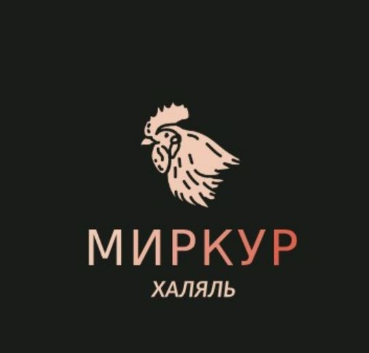МирКур