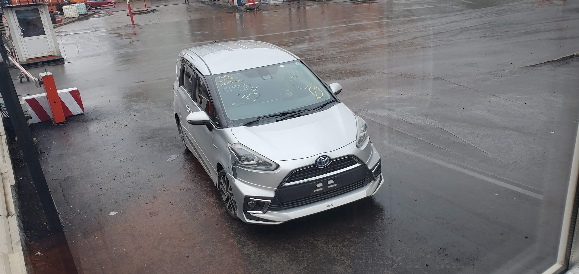 Название фермы